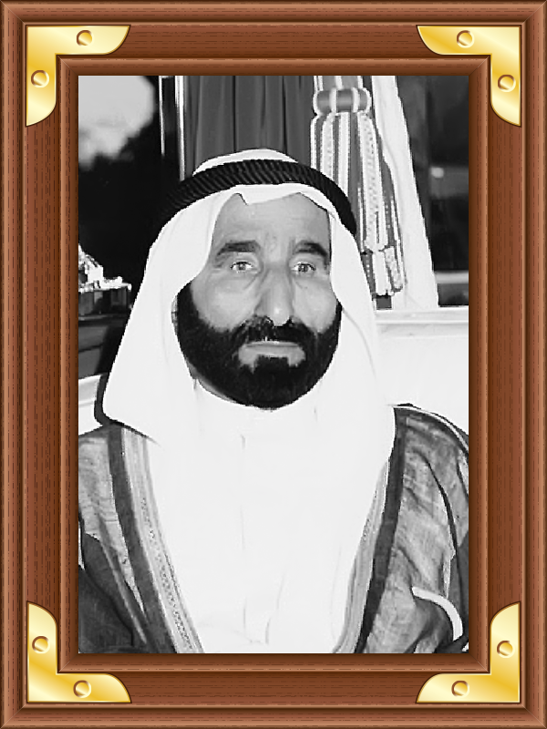 El Jeque Saqr bin Mohamed Al Qasimi