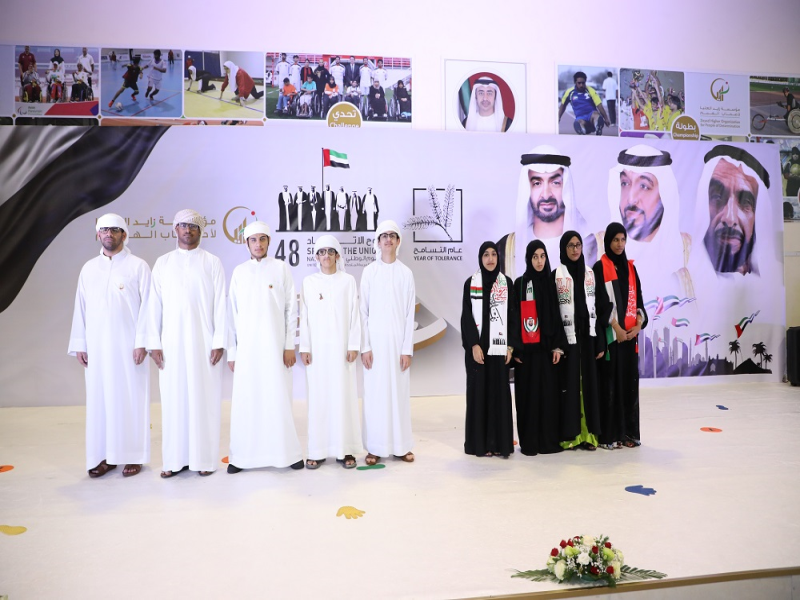 The Zayed Higher Organization for People of Deter