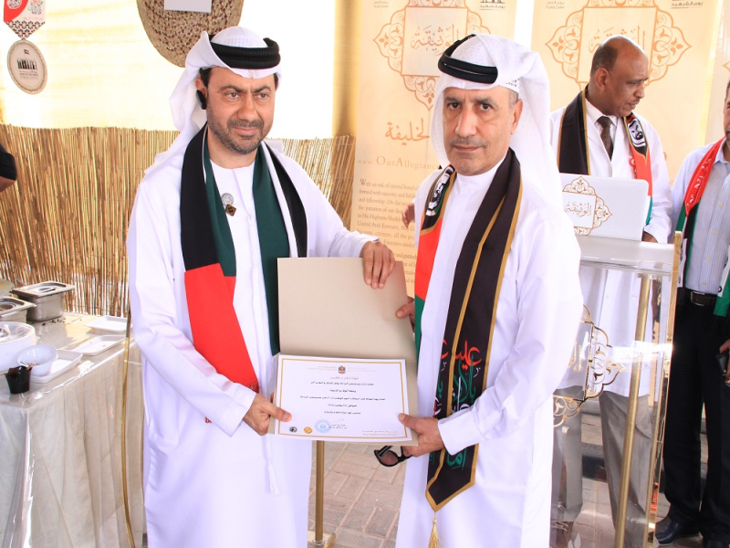 Al Baraha Hospital celebrates the 47th UAE National Day